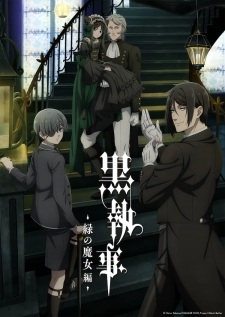 Black Butler: Emerald Witch Arc, Hắc Quản Gia: Phù Thủy Xanh