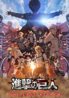Shingeki no Kyojin Movie: Kanketsu-hen - The Last Attack, Attack on Titan the Movie: The Last Attack