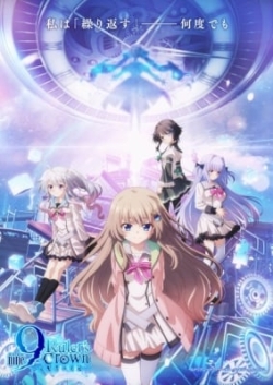 Vương Miện Của Người Thống Trị | Nine: Ruler`s Crown