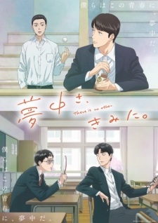 Tôi Kết Cậu Rồi Đấy | Captivated, by You