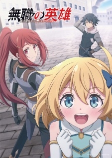 Anh Hùng Vô Chức |Hero Without a Class: Who Even Needs Skills?!, The Hero Who Has No Class. No Need Any Skills, It`s Okay., The Classless Hero: I Didn`t Need Skills Anyway