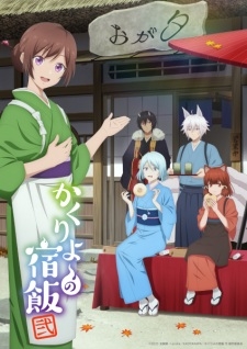 Kakuriyo: Bed and Breakfast for Spirits 2, Kakuriyo: Bed and Breakfast for Spirits Season 2