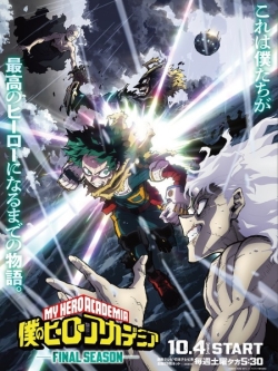 My Hero Academia Final Season, My Hero Academia 8