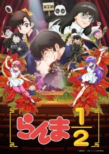 Ranma ½ Season 2, Ranma 1/2 (2024) 2nd Season