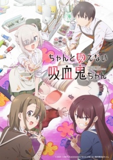 Li`l Miss Vampire Can`t Suck Right, Vampires chan Can`t Suck Properly, Chi wo Suu no ga Meccha Heta na Kyuuketsuki no Hanashi, A Vampire Who Is Inept at Sucking Blood