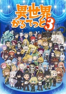 Bộ Tứ Dị Giới 3, Isekai Quartet Season 3