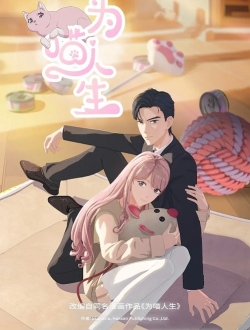 Reborn as a Cat, Neko Enikki, Just for a Meowment, 为喵人生