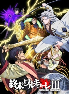 Đại Chiến Người Và Thần 3, Record of Ragnarok III