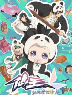 Nhật Ký Thường Ngày Của Tiên Vương Phần 5