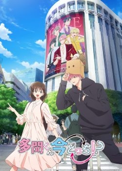 Hai Mặt Của Tamon | Tamon`s B-Side, Tamon`s B-Side, Which Face Does Tamon Have Now?