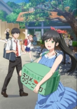 Will You Clean This For Me?, Wash It All Away