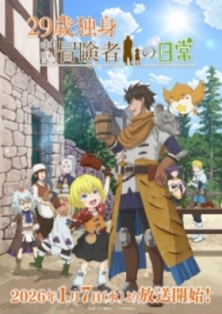 The Daily Life of a Single 29-Year-Old Adventurer, Everyday of the 29 years old single person adventurer.