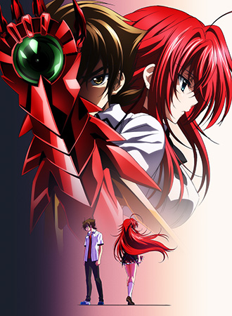 High School Dxd SS3
