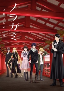 Noragami Aragoto Season 2