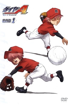 Daiya no Ace OVA | Ace of Diamond OVA | Ace of the Diamond OVA