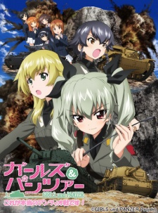 Girls und Panzer OVA