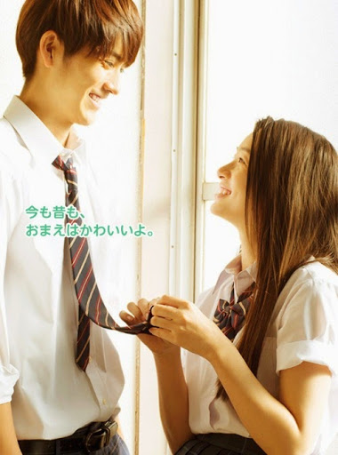 Sukitte Ii nayo Live Action | Say I Love You