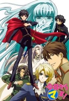Kyou Kara Maoh! Season 3