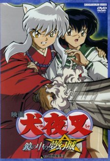 Inuyasha The Movie 2: Castle Beyond The Looking Glass