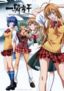 Ikkitousen Great Guardian (Ss3)