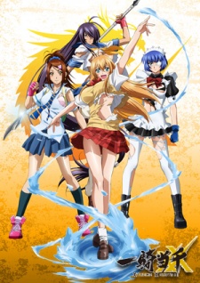Ikkitousen XX | Ikki Tousen Extreme Executor (Ss4)