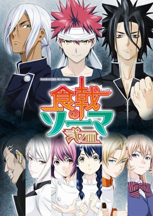 Shokugeki no Soma SS2, Food Wars Phần 2