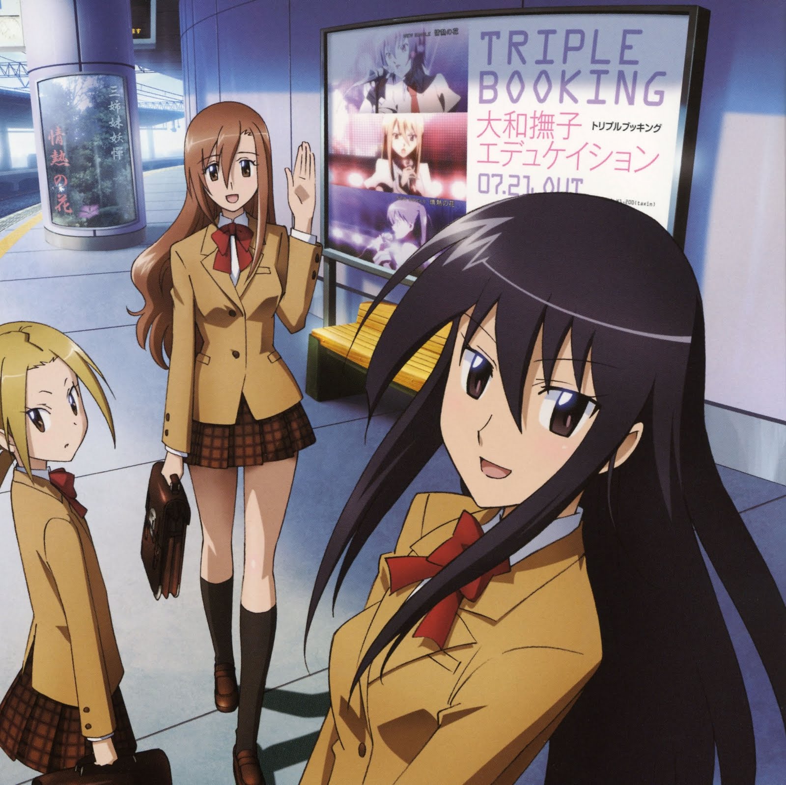 Seitokai Yakuindomo ss1